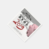 Happy PIg New Year 2019 personalisiert Paper Napki Serviette (Ecke)