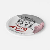 Happy PIg New Year 2019 personalisiert Paper Plate Pappteller (Schrägansicht)