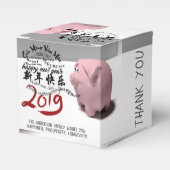Happy PIg New Year 2019 personalisierte Bevorzugun Geschenkschachtel (Vorderseite)