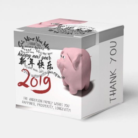 Happy PIg New Year 2019 personalisierte Bevorzugun Geschenkschachtel (Vorderseite)