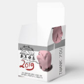 Happy PIg New Year 2019 personalisierte Bevorzugun Geschenkschachtel (Geöffnet)