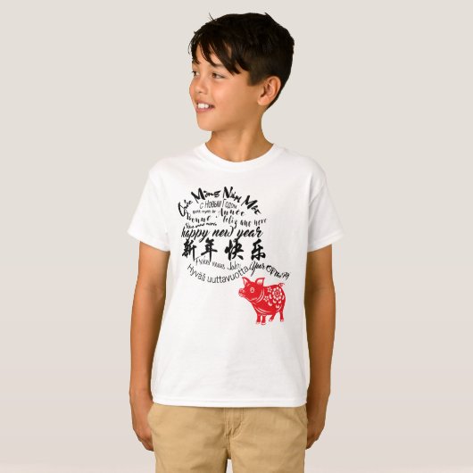 Happy PIg New Year 2019 Red Papercut Boy T-Shirt (Vorne ganz)