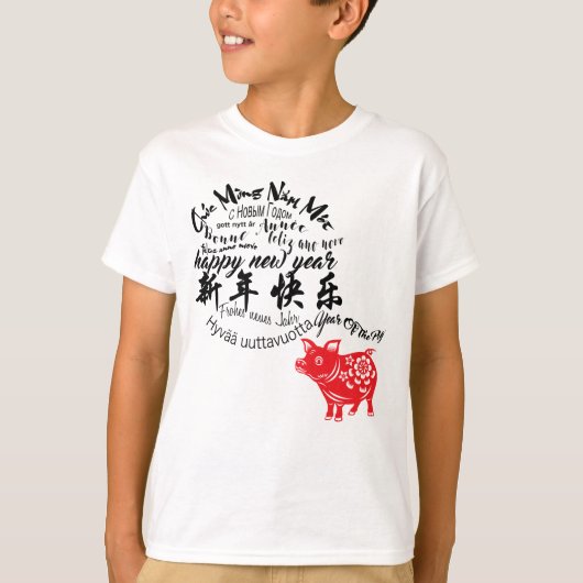 Happy PIg New Year 2019 Red Papercut Boy T-Shirt (Vorderseite)
