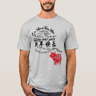 Happy PIg New Year 2019 Red Papercut Man T-Shirt