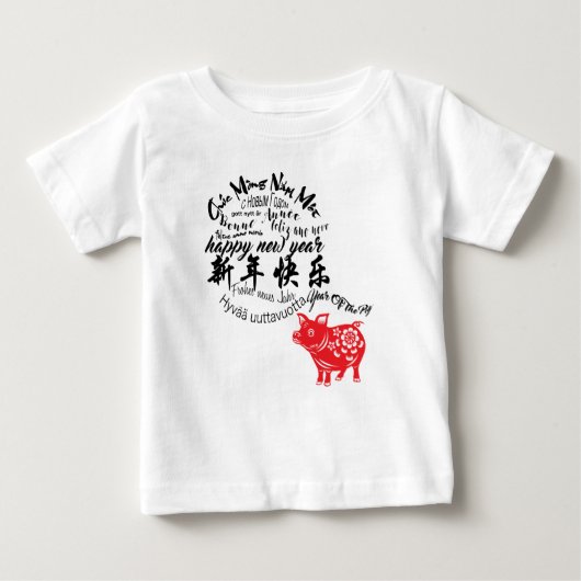 Happy PIg New Year Red Papercut Baby T-Shirt (Vorderseite)
