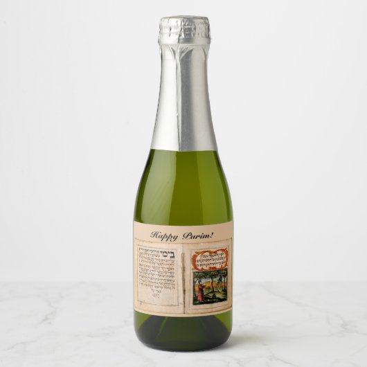 Happy Purim - פ ר י ם ש מ ו ח Schaumweinetikett (Vorderseite)
