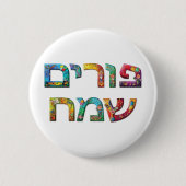 Happy Purim Button (Vorderseite)