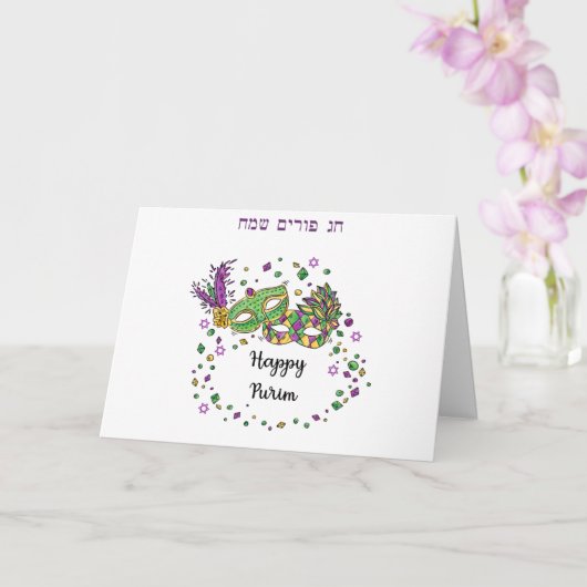 Happy Purim - Chag Purim Karte (Orchidee)