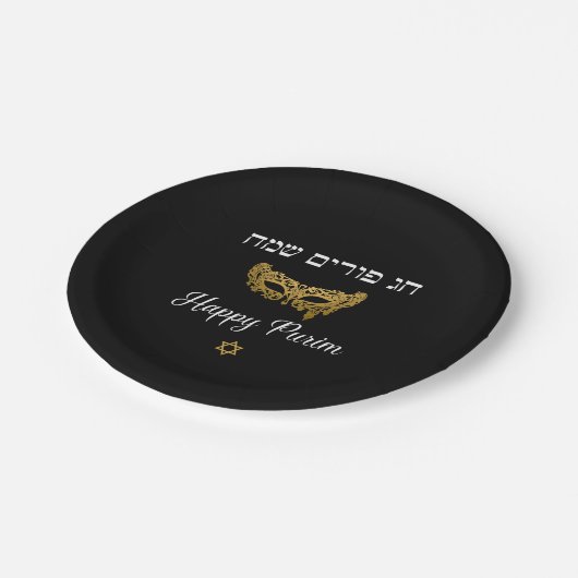 Happy Purim - Chag Purim Pappteller (Schrägansicht)