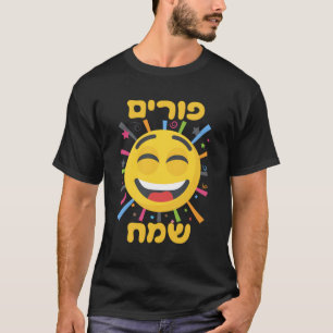 Happy Purim Chag Purim Sameach Hebrew Jüdische Py T-Shirt