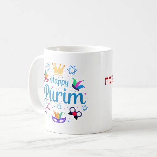 Happy Purim - Chag Purim Sameach Kaffeetasse (Vorderseite Links)