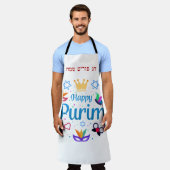 Happy Purim - Chag Purim Sameach Schürze (Getragen)