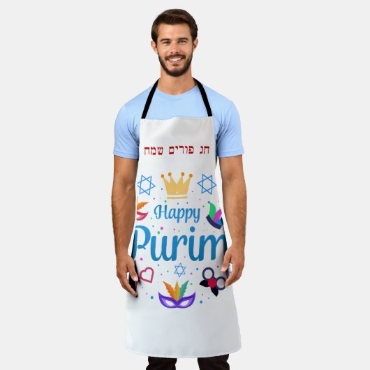 Happy Purim - Chag Purim Sameach Schürze (Getragen)