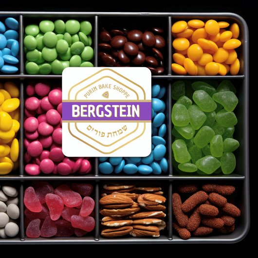 HAPPY PURIM Classy Bake Shop White Sticker