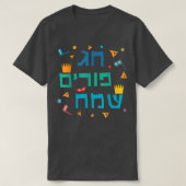 Happy Purim Costume Hebrew Sprichwort Happy Holida T-Shirt (Design vorne)