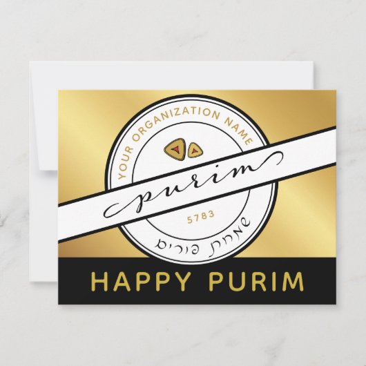 Happy Purim Custom Promotions Fundraising Card Karte (Vorderseite)