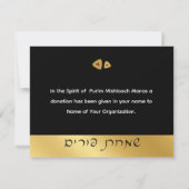 Happy Purim Custom Promotions Fundraising Card Karte (Rückseite)