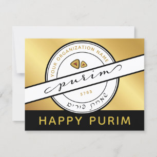 Happy Purim Custom Promotions Fundraising Card Karte