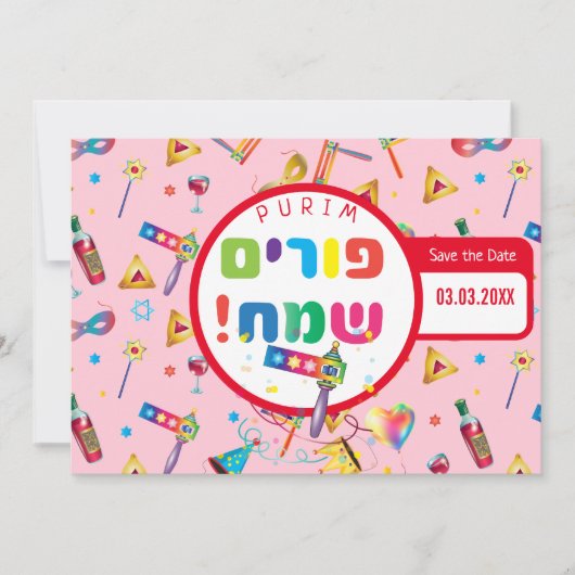 Happy Purim Festival Funny Toys Pattern Kinder Par Save The Date (Vorderseite)
