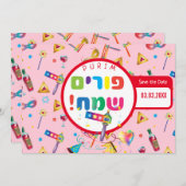 Happy Purim Festival Funny Toys Pattern Kinder Par Save The Date (Vorne/Hinten)