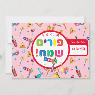 Happy Purim Festival Funny Toys Pattern Kinder Par Save The Date