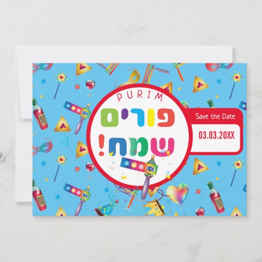 Happy Purim Festival Funny Toys Pattern Kinder Par Save The Date (Vorderseite)