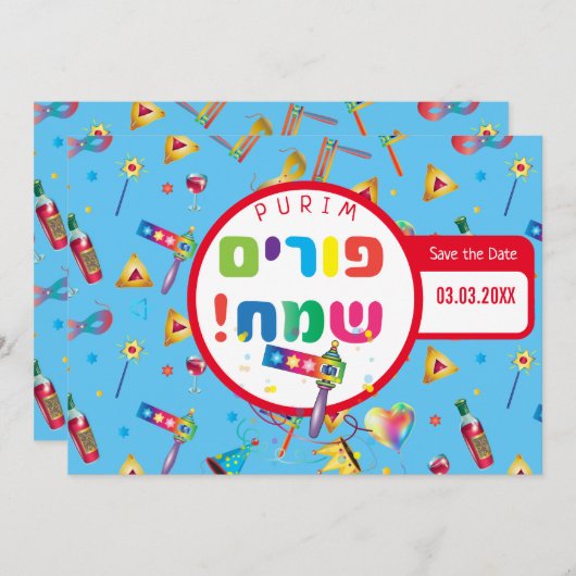 Happy Purim Festival Funny Toys Pattern Kinder Par Save The Date (Vorne/Hinten)