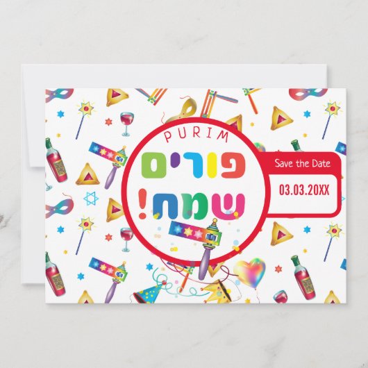 Happy Purim Festival Funny Toys Pattern Kinder Par Save The Date (Vorderseite)
