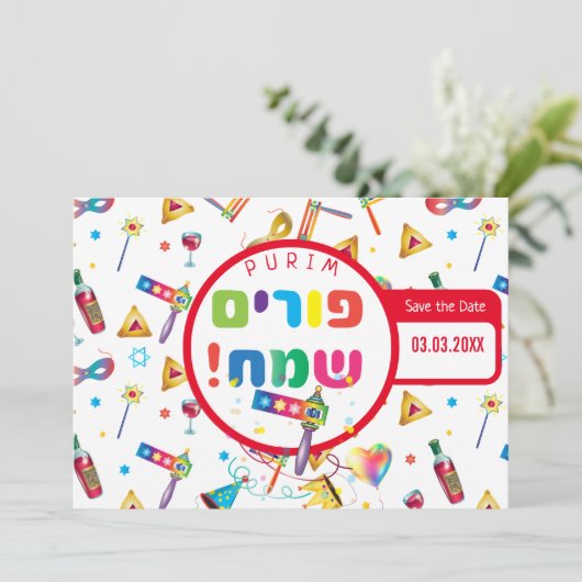 Happy Purim Festival Funny Toys Pattern Kinder Par Save The Date (Stehend Vorderseite)