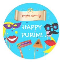 Happy Purim Festival Gefallen Vintager Urlaub
