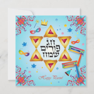 Happy Purim Festival Hamantaschen & Gragger Hebrew Feiertagskarte