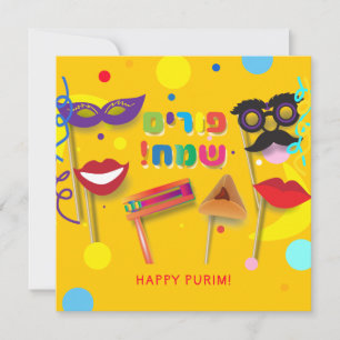 Happy Purim Festival Hamantaschen & Rashan Hebrew Feiertagskarte