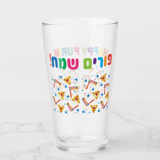 Happy Purim Festival Kinder Party Pattern Urlaub Glas (Vorderseite)