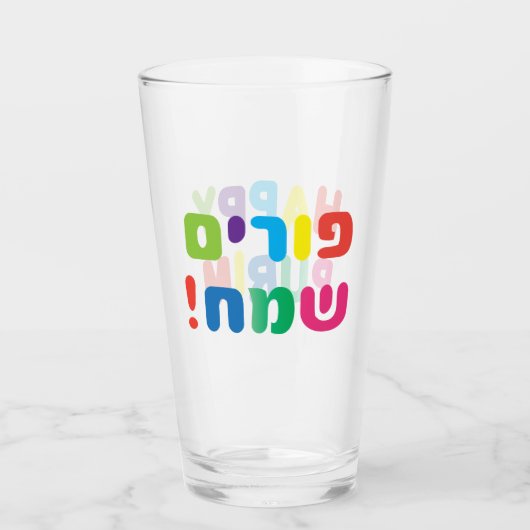 Happy Purim Festival Kinder Party Pattern Urlaub Glas (Vorderseite)