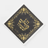 Happy Purim Festival Purim Vintager Urlaub Serviette (Ecke)