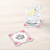 Happy Purim Festival Purim Vintager Urlaub Untersetzer (Vor Ort)