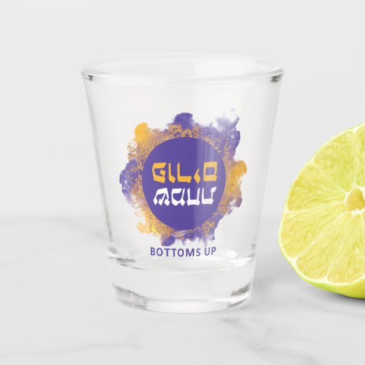  Happy Purim Funny Lila Splash SHOT GLASS Schnapsglas (Vorderseite)