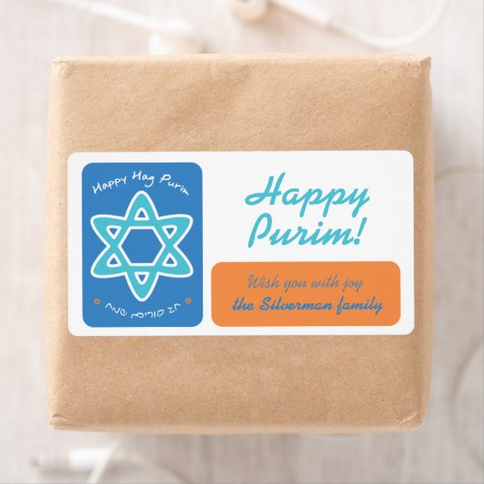Happy Purim - Gif Label (Insitu)