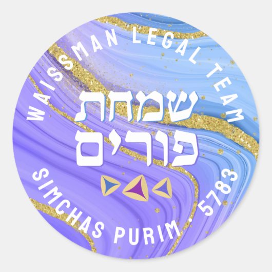 Happy Purim Gold Glitzer Agate Hebrew Runder Aufkleber (Vorderseite)