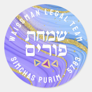 Happy Purim Gold Glitzer Agate Hebrew Runder Aufkleber