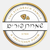 HAPPY PURIM Hebräisches Skript Purim Sticker mit G (Vorderseite)