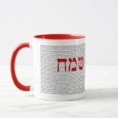 Happy Purim Hebrew Buch Esther Tasse (Links)