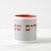 Happy Purim Hebrew Buch Esther Tasse (Zentrum)