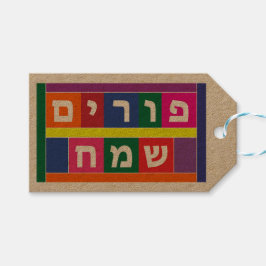 Happy Purim Hebrew Geschenkanhänger