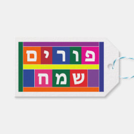 Happy Purim Hebrew Geschenkanhänger