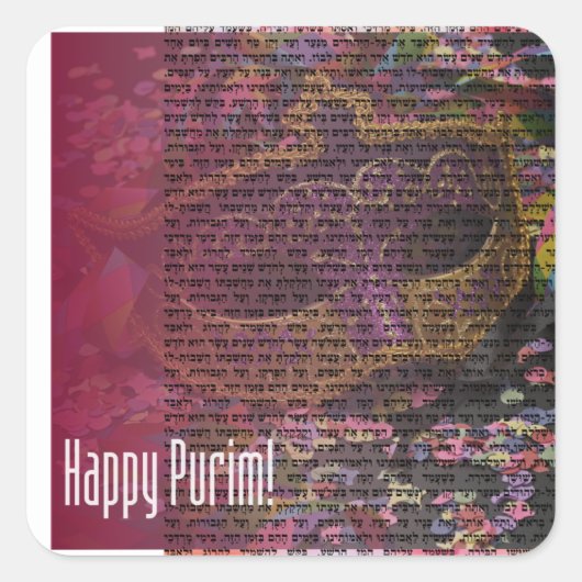 Happy Purim Hebrew Mishloach Manot Geschenk Versen Quadratischer Aufkleber (Vorderseite)