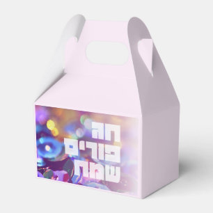 Happy Purim Hebrew Purim Sameach Personalisiertes Geschenkschachtel