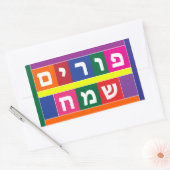 Happy Purim Hebrew Rechteckiger Aufkleber (Umschlag)