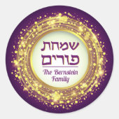 Happy Purim Hebrew Round Gold & Lila Elegant Runder Aufkleber (Vorderseite)