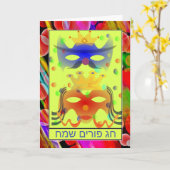 Happy Purim in hebräischen Royalty-Masken Karte (Gelbe Blume)